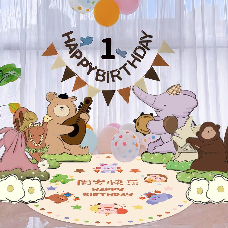 宝宝一周岁生场布置装饰抓周礼物气仪式感拍照道具日EZLkt板景背