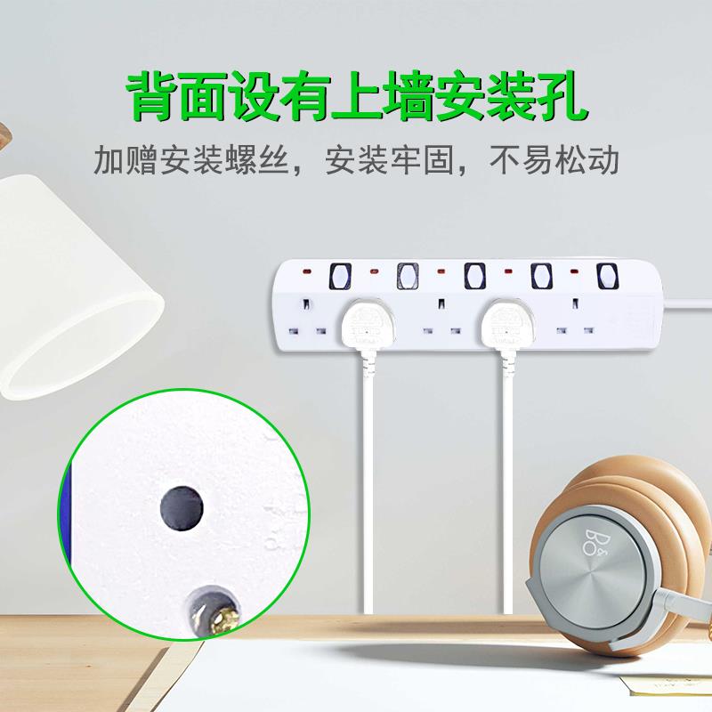 英标电源插座3A3w版英规接线板港排插多关功能智能US1B家用开插排