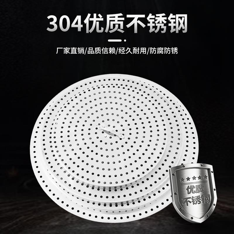 不锈钢高锅防糊篦子熏肉篦压肉PEV子卤肉熟篦食篦蒸帘子蒸片可子