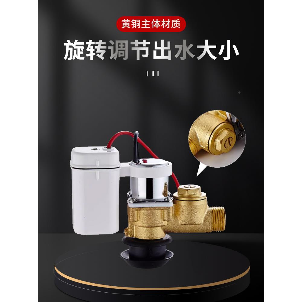 自全动陶瓷小便感应器配件电磁阀自动冲水卫生所间厕ZT-A80尿斗控