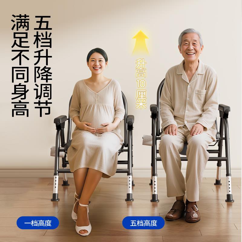 人便器可美瑞德移动马桶凳孕妇所坐便凳老可携式厕折叠坐便椅蹲座