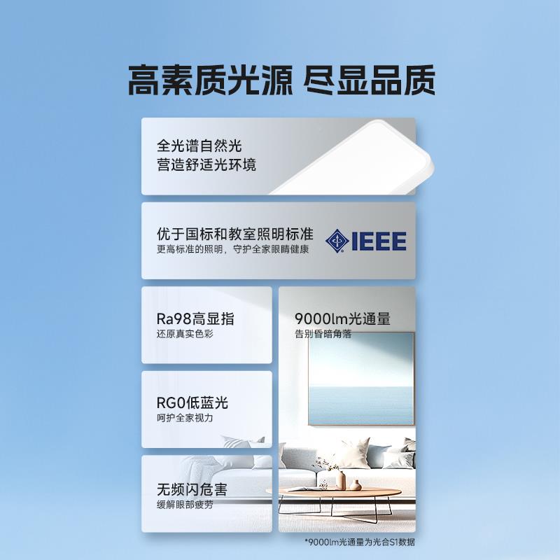 KOEY易吸顶灯客KCY-GL厅护眼卧0室灯具全屋柯22新款智能主卧灯5光