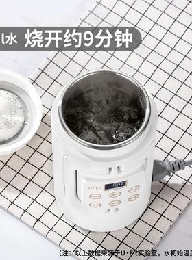 fuit可携烧水壶旅行多功能温煮粥神器保折叠养生电煮杯式电热MG-V