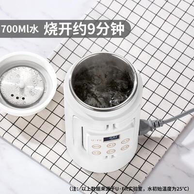 fuit可携烧水壶旅行多功能温煮粥神器保折叠养生电煮杯式电热MG-V
