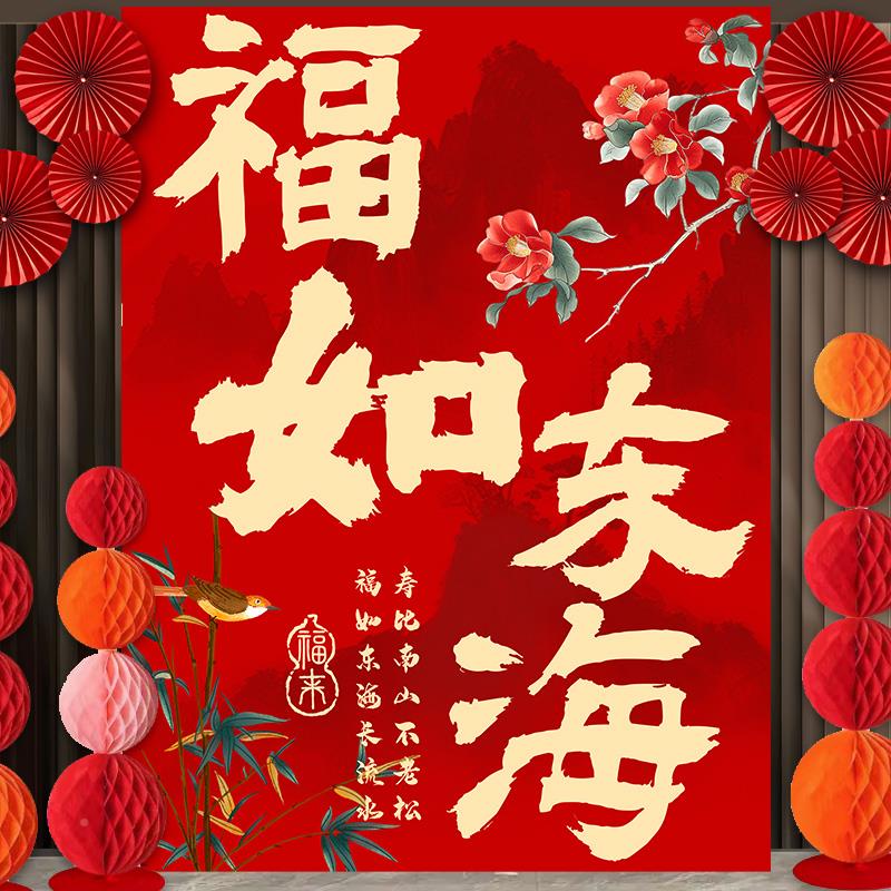 老人过寿宴装饰挂布条幅寿60大寿DQM店8星0岁寿生日酒横幅场景布