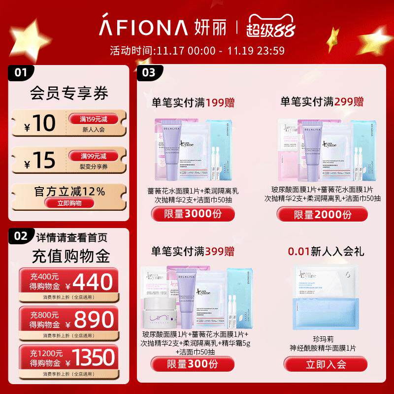 【全新升达级】祖卡丝法奢女神洗护三件套浴露发洗水沐护发素CZD