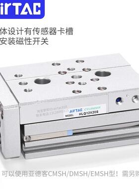 0德客气缸HLS HLQ6/8/12/16X10X2亚AirTac\/0X3X40X50X75X100AS/S