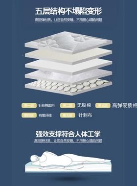 单75475床床垫软垫海被人榻学生塌宿舍四季褥子租房专用榻米加厚