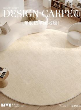 形地毯2沙025新YDT03112款客圆厅发茶几卧室床边隔音防滑厚级轻奢