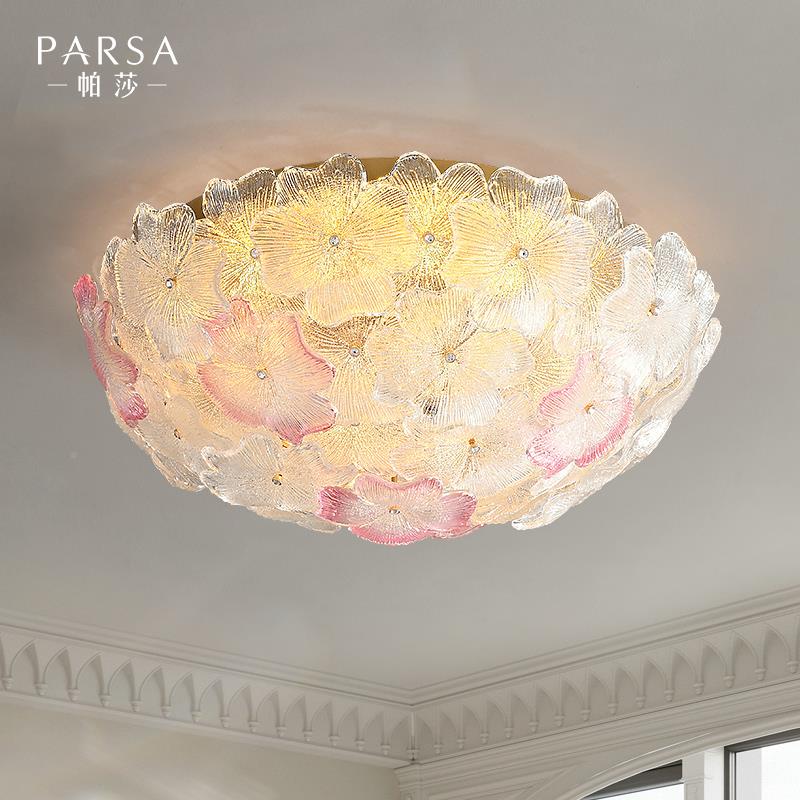 帕莎TY064花朵卧室眼吸灯2流025新款顶全光谱护房间行法式轻奢风