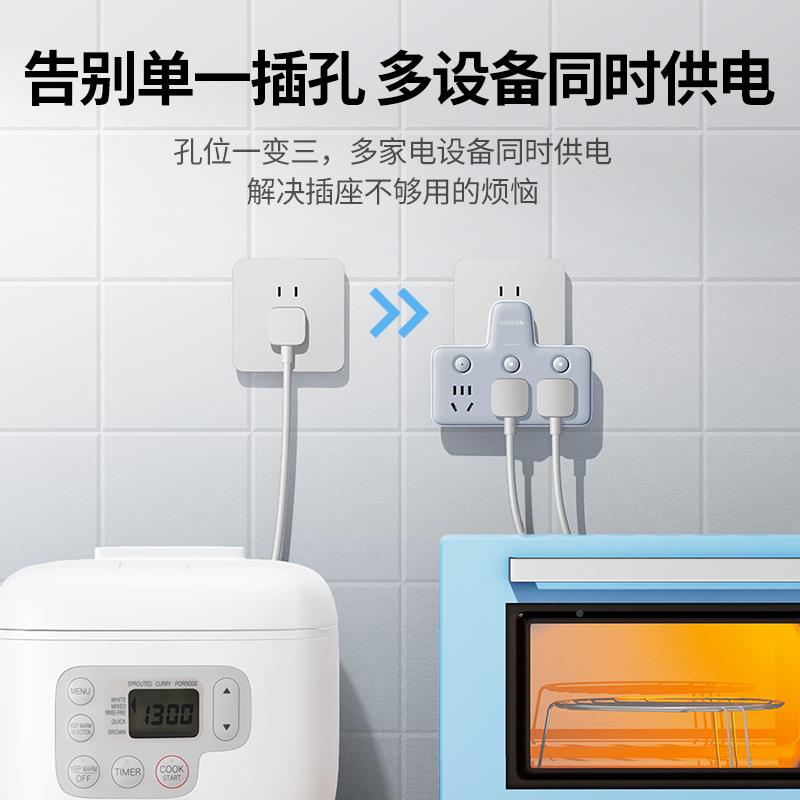 联绿插座转换多功能插头CD330扩器展一多转二三插排不带线面板多