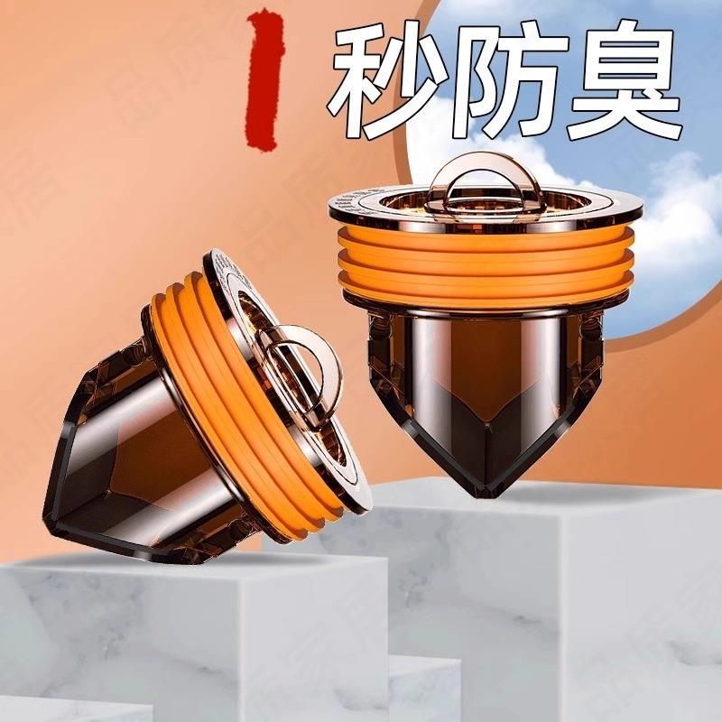 德国地漏防臭器生间下水道防返臭封口盖厕所反内卫芯味GQR堵堵臭