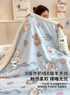 加厚披冬绒季羊羔绒毛盖毯牛奶办毯公室午睡20250816珊瑚绒肩沙发