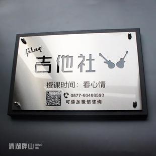 创意定制公司门牌定标做广告牌展示牌工作室个性牌户外不锈钢门匾