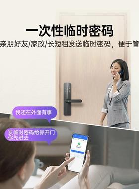 室Highest\内木门指纹锁卧室密码智能家用通防盗门宿APP民办通公