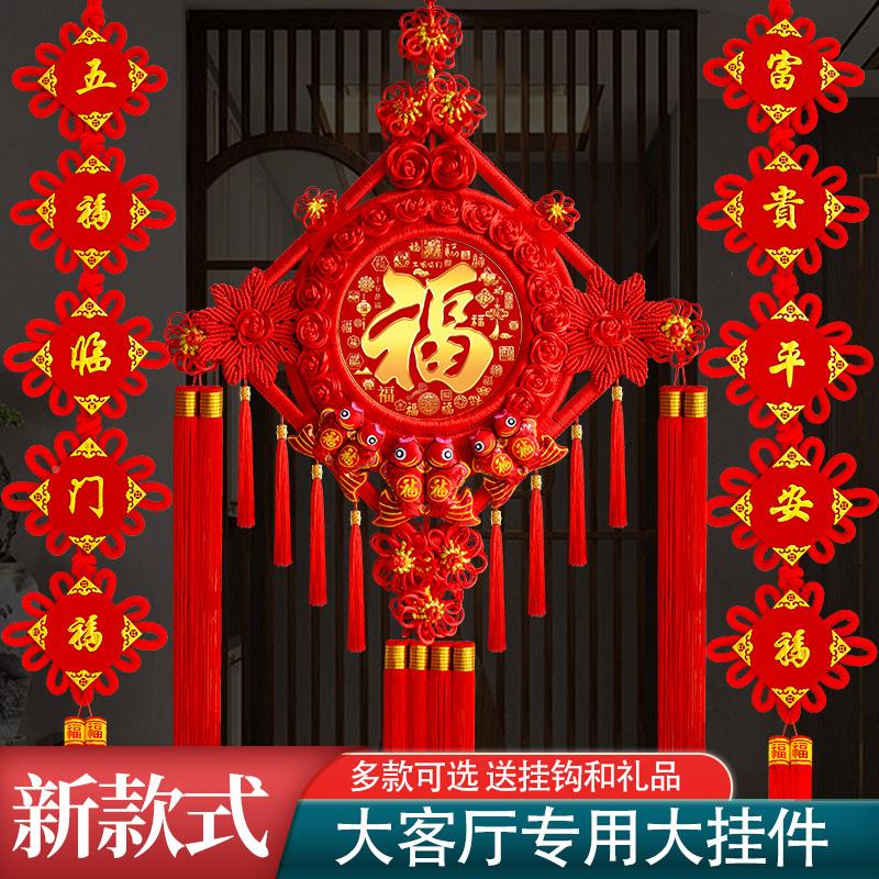 档中国挂件厅客大号桃木挂结饰福高字乔迁玄关090百福背景墙装饰