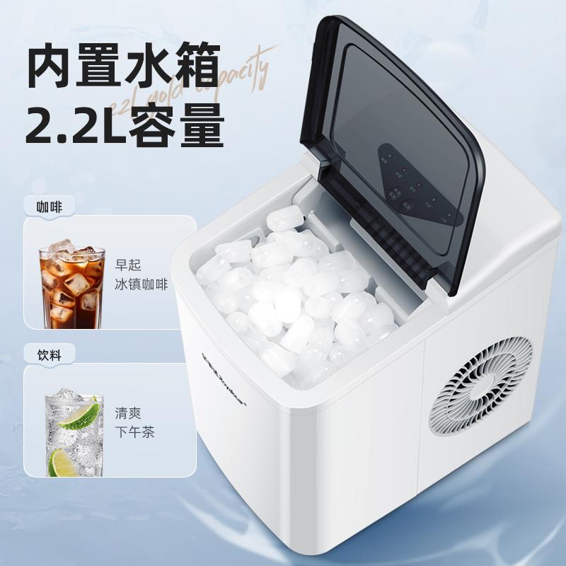 球荣事达家用冰机制小型户ZB-9Y18F外1KG学生8宿舍迷你冰块圆制冰