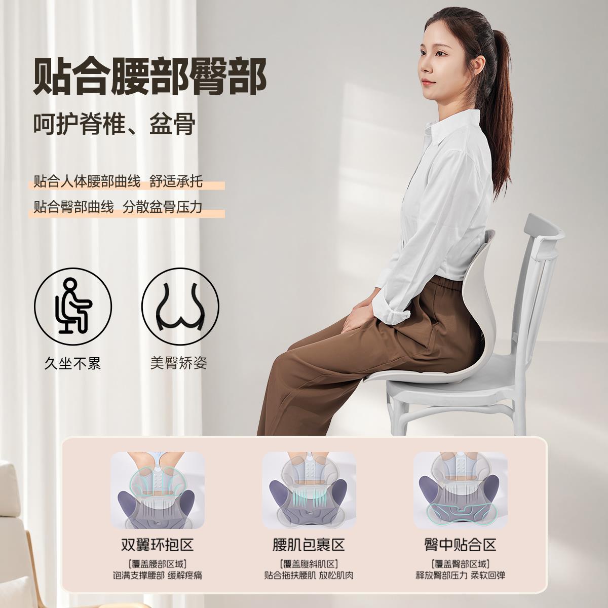体花护腰瓣坐垫办公室工位久坐工不累神器人学矫正坐姿腰SK2409靠