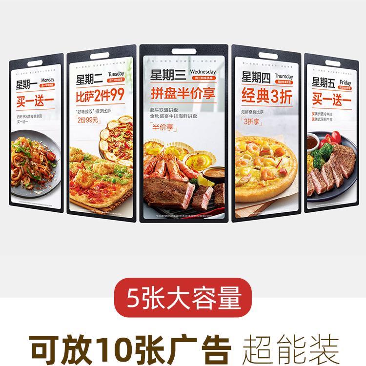 速销宝 店酒店点餐牌菜单页展sviao\/示架餐桌立牌价格表档实高木