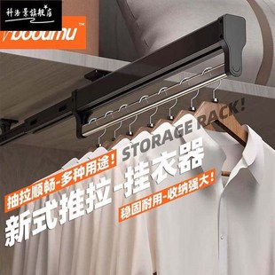 推拉衣杆裤 架内置滑道顶装 架 抽多功能衣帽间衣柜抽拉裤 伸缩滑轨裤