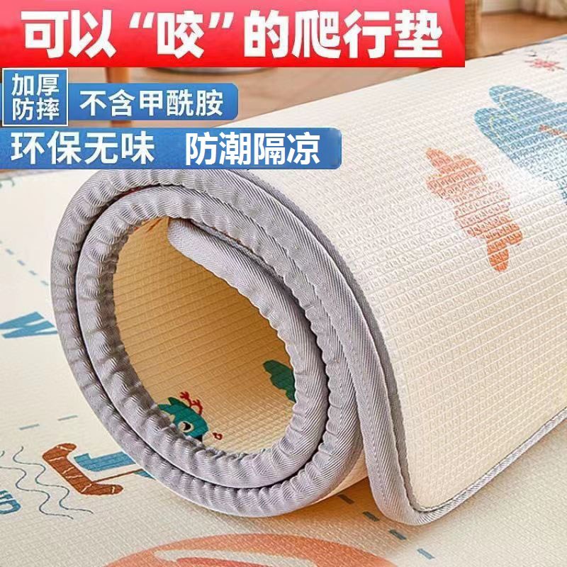 宝宝爬行垫加厚无毒无味爬爬垫整张家用可折叠防潮隔凉地垫游戏毯