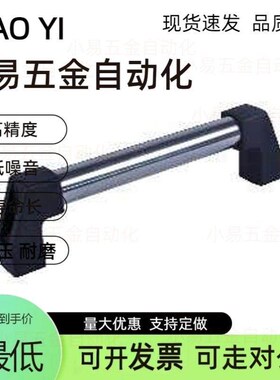 怡合达高品质XAH01-L250/L300/L350/L400外装型工业把手管形拉手