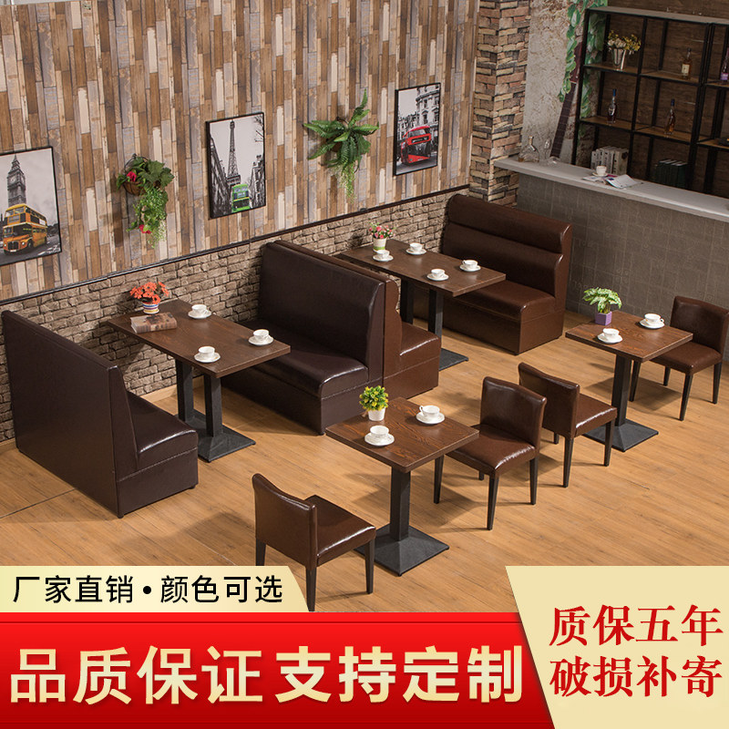 定制复古凳咖啡厅桌椅甜品小吃奶茶店休闲吧酒吧餐饮卡座沙发组合