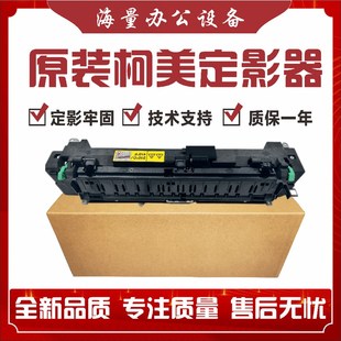 206AD199 215 219 239 248定影器加热组件 美能达195 208 235