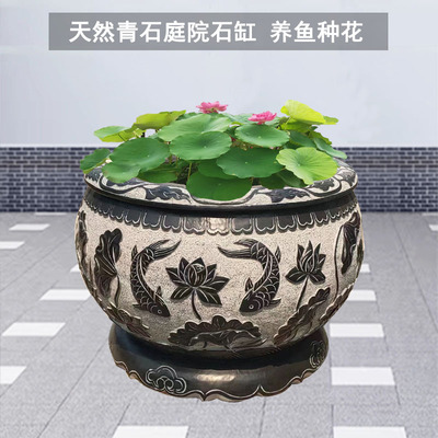 青石水缸门海石雕荷花鱼圆缸石头鱼缸花盆庭院石缸养鱼石材大缸