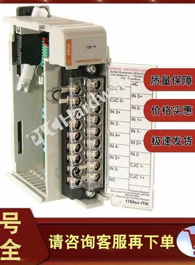 1769sc-IT6I CompactLogix模拟TC/mV输入,6-P,隔离 1769scIT6I