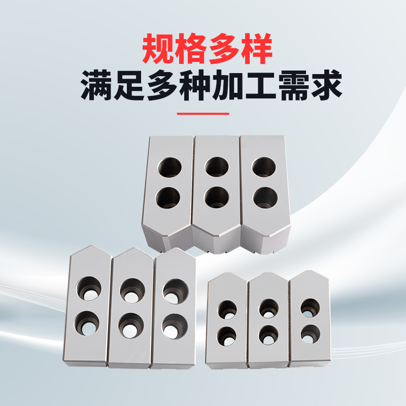 气动卡盘专用卡爪软爪齿距1.0细齿三爪6寸8寸10寸高精度车床稳定