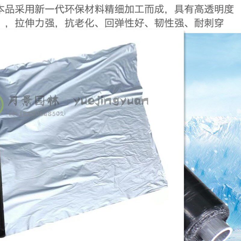 银黑地膜双色反光膜农用除草黑地膜保温保湿灰白薄膜果园果树防虫