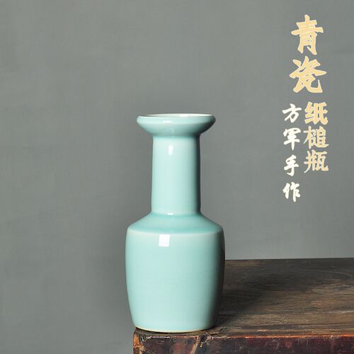 龙泉窑青瓷花瓶摆件盘口纸槌瓶书房办公室博古架摆放花器茶道摆设