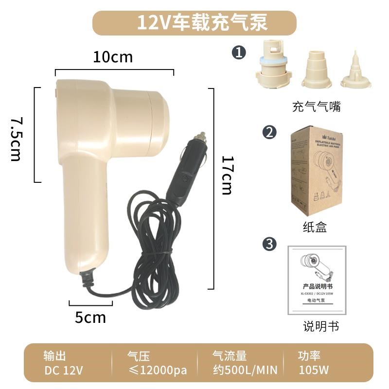 Takibi塔吉比车载充气泵12V电动充抽一体气垫床露营迷你打气泵