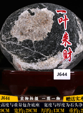 正宗泰山石敢当未切底整块天然室内外办公室补缺角旺宅靠山石摆件