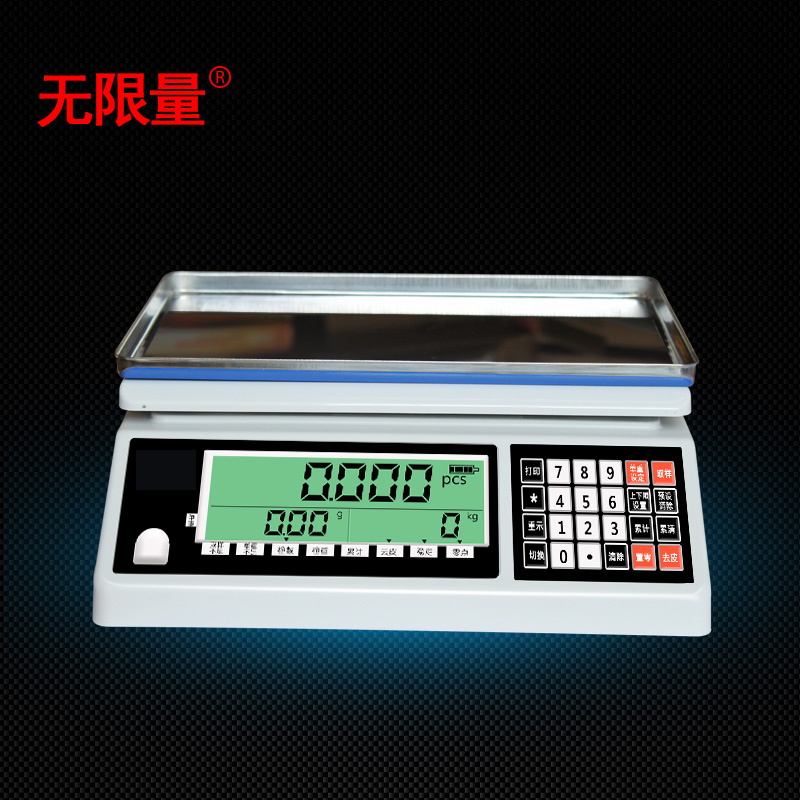 电子计数秤30kg工业计重点数精密记数电子称克高精度数量台秤0.1g