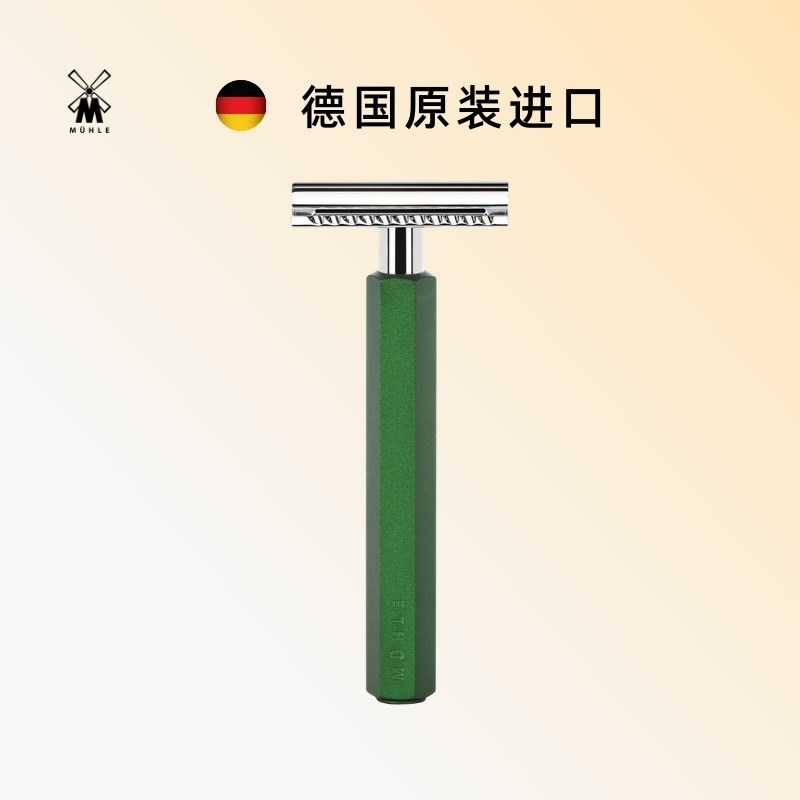 穆乐muhle 德国原装进口手动剃须刀传统老式单层双面刀片刮胡刀架