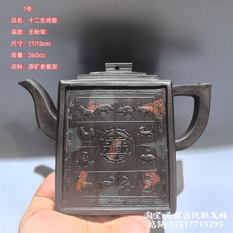 紫砂壶全手工制宜兴名家泡茶壶茶具原矿老紫泥提梁曲壶茶具多款