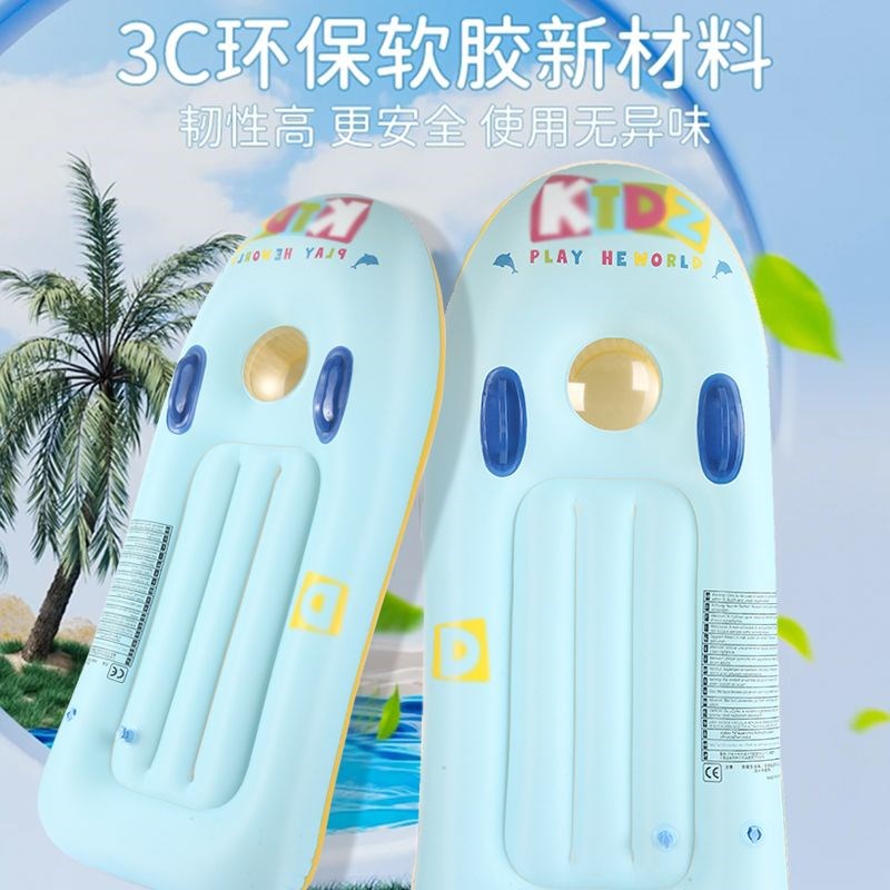 水上充气冲浪板儿童加厚戏水带把手小孩游泳游泳圈浮板滑水板装备