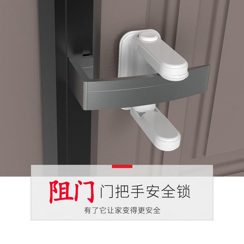 安全门档顶阻门器宾馆安全锁内外开门档门器防盗防儿童开门窗户档