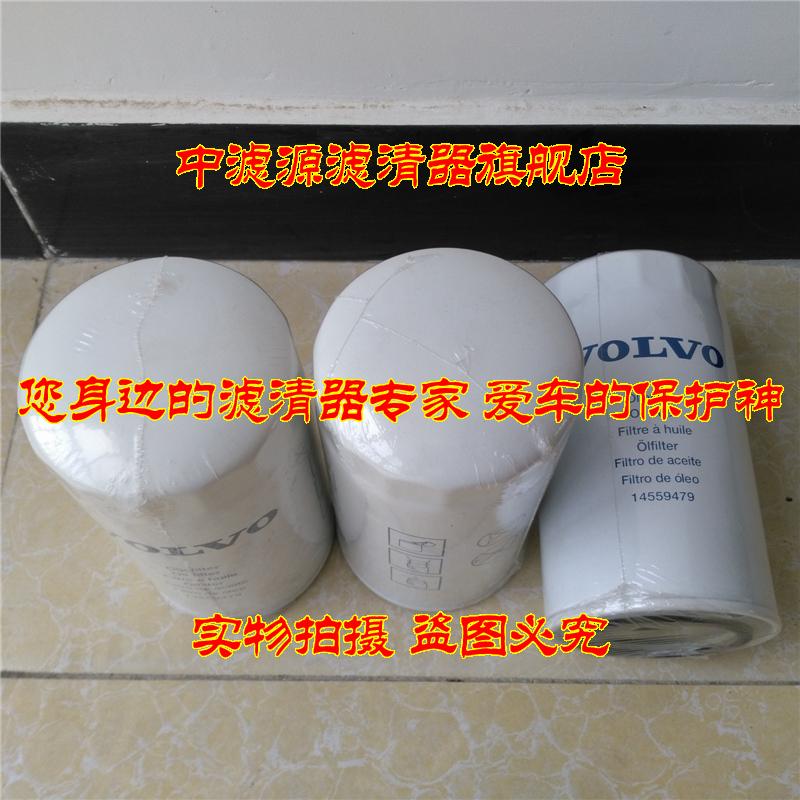 155979柴油滤芯 沃尔沃EC55 EC0挖掘机柴油滤清器 柴油格