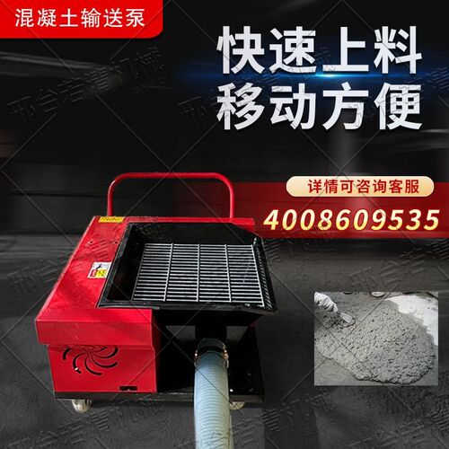 二次构造柱泵工地小型混凝土输送泵细石砂浆石料二次结构上料机