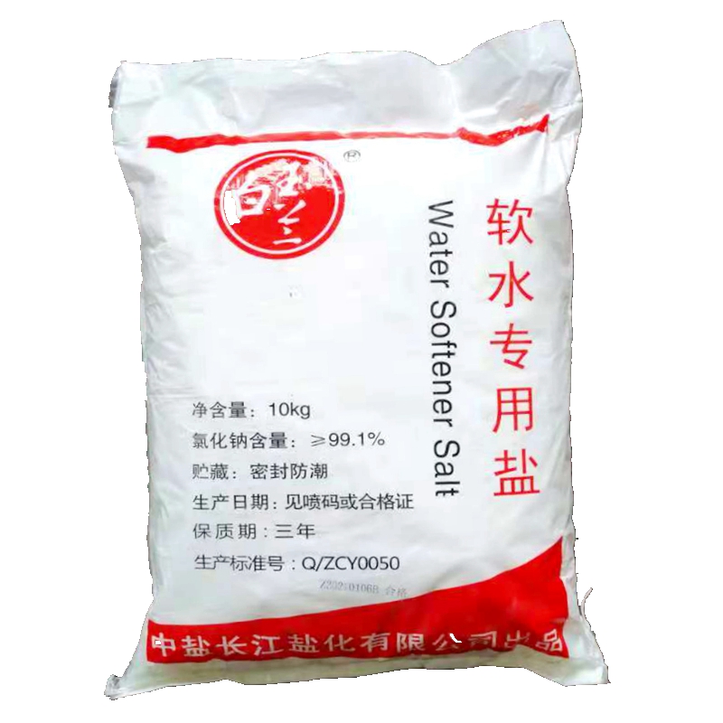 家用软水机用软水盐软化净化离子树脂软化剂软水盐桶再生剂10公斤