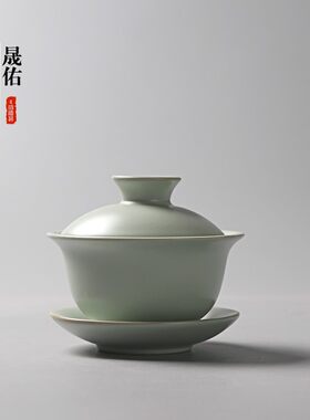 晟佑家用汝窑盖碗泡茶杯开片茶杯功夫茶具三才杯大号茶碗陶瓷杯子