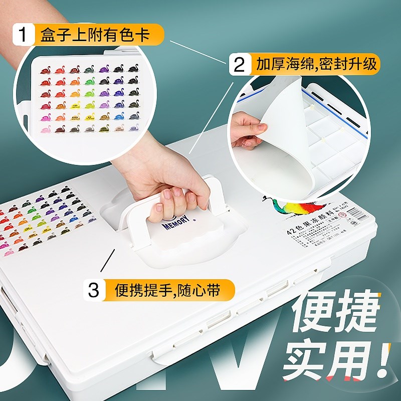 回忆水粉颜料果冻装美术生专用2色果冻颜料无毒可水洗小学生初学