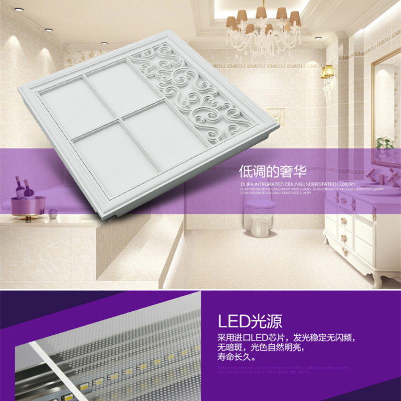 集成吊顶led平板灯铝扣嵌入式拼花灯客厅厨卫吊顶灯30x30x0