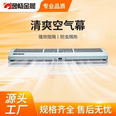 门头静音风帘机贯流风幕机超市防尘大风量空气幕商超专用风幕机