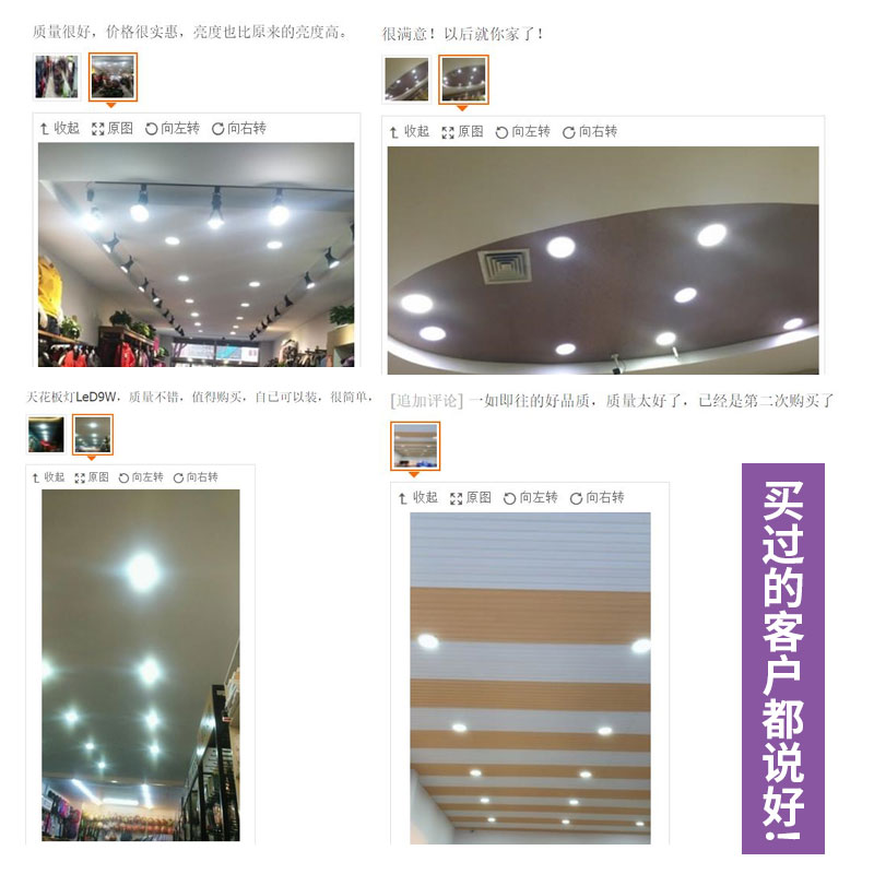 筒灯led超薄嵌入式天花桶灯寸W15W吊顶圆形射灯格栅洞灯猫眼灯