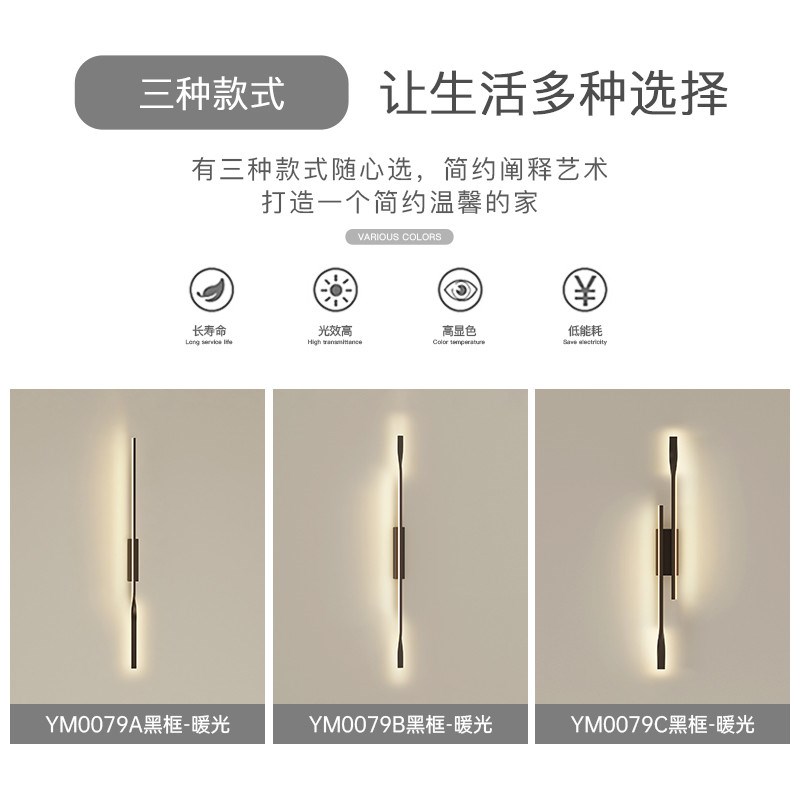 灯量led卧室床头灯简约现代壁灯温馨客厅背景墙灯创意过道楼梯灯