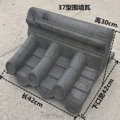 仿古瓦双面围墙瓦墙头瓦围墙瓦双面墙头瓦马头墙压顶瓦院墙帽